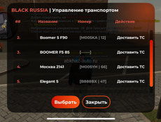 обменяю жир акк в блек раше на акк в пабге 