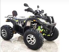 ATV