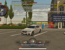 обменяю жир акк в блек раше на пабг