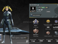 Продаю аккаунт пабг