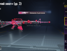 Продаю аккаунт пабг