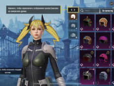 Продаю аккаунт пабг