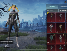 Продаю аккаунт пабг