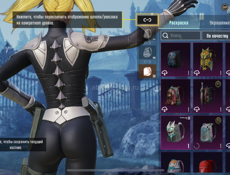 Продаю аккаунт пабг