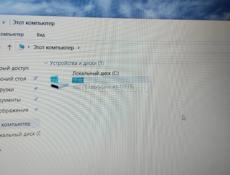 Ноутбук 🔥🔥🔥🔥🔥