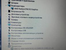 Ноутбук 🔥🔥🔥🔥🔥