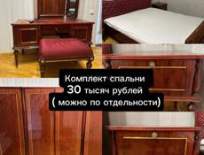 Мебель дешево!!!