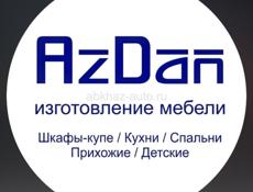 Рабочие в цех по производству мебели