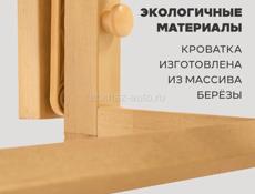 Детская кроватка в отличном состоянии.  