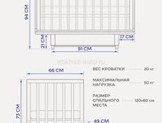 Детская кроватка в отличном состоянии.  
