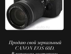 Продам фотоаппарат 