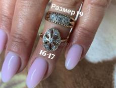 Кольца бриллиант цирконий 