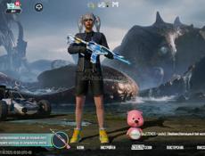 Аккаунт в пабг 7 лет 50 колекция