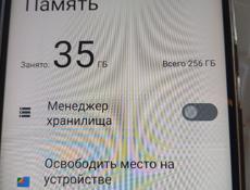 Телефону месяц 