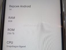 Телефону месяц 