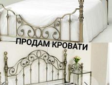 КРОВАТИ разные