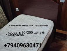 КРОВАТИ разные