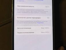 Продаю 15 Iphone