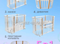 Кроватка с матрасом детская