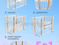Кроватка с матрасом детская