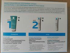 Мини формат средст La Roche posay