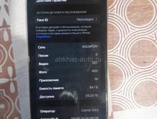 Все вопросы по телефону только воцап