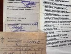 Пианино