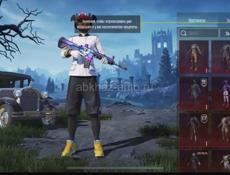 Аккаунт пабг