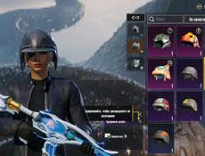 Обмен не интересует 