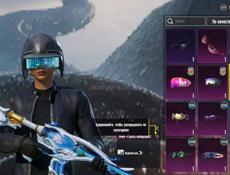 Обмен не интересует 