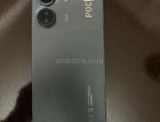 У