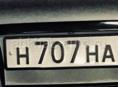 Н 707 Н А