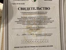 Продам участок цена 2600000🍋 срочно!!!