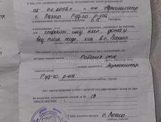 Продам участок цена 2600000🍋 срочно!!!