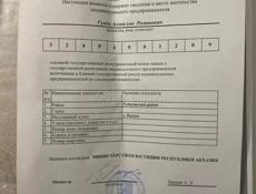 Продам участок цена 2600000🍋 срочно!!!