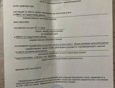 Продам участок цена 2600000🍋 срочно!!!