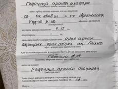 Продам участок цена 2600000🍋 срочно!!!