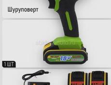👉Шуруповёрт Аккумуляторный