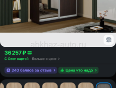 Шкаф купе