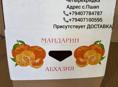 Коробки евро тара 100 рублей шт.4 -х рядки