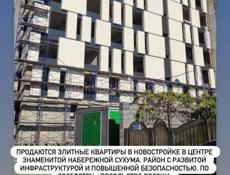 Квартиры в новостройке