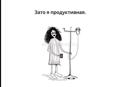 Ищу работу 