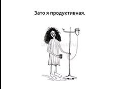 Ищу работу 