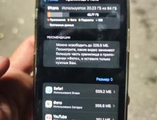 Айфон 12
