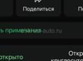 Продам срочно