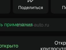 Продам срочно