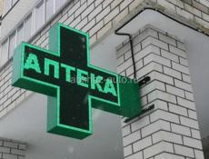 Светодиодные экраны. Бегущие строки.