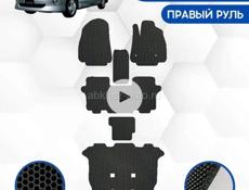 Коврики 3Д (EVA)