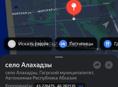 Участок