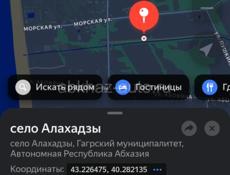 Участок